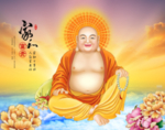 弥勒佛 家和富贵