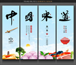 面馆