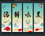 面馆装饰挂画