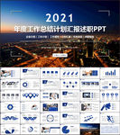 工作报告经营分析销售部年终总结