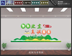 物业