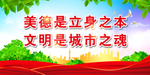 说文明