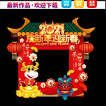 新年拍照框