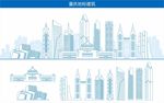 重庆地标建筑