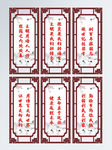 学校学生文明标语教室标语