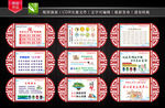 讲文明树新风公益广告