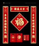 对联