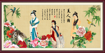 仕女图