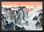 泰山