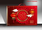 新年礼盒
