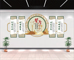 中式古典餐厅文化墙