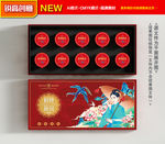 燕窝包装礼盒
