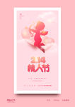 情人节