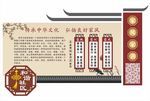 家风家训