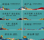 围挡