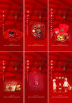 新年系列海报 红图