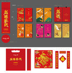 对联 红包 福字