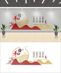 社区文化墙