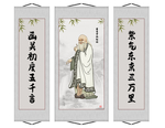 老子圣像