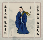 列子