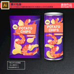 薯片包装