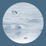 圆形山水画