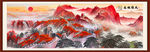 长城