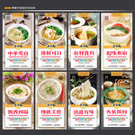 清汤面 面食挂画