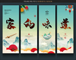 面条文化