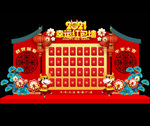 红包墙