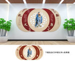 传统文化墙