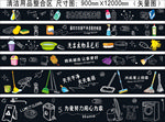 清洁用品海报设计