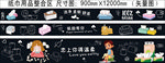 纸巾海报设计