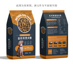 狗粮包装