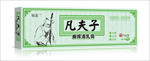 凡夫子软膏