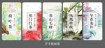 不干胶标签06