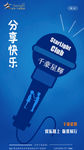 娱乐