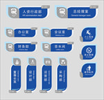 办公室名牌 指示牌 导视牌