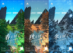 节气样机