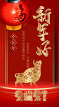 2021新年微信朋友圈