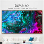 风水画 抽象装饰画 油画