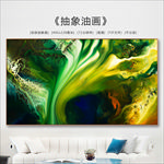 抽象装饰画 绿色 简约