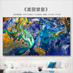 抽象装饰画 抽象油画