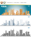 粤港澳
