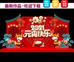 元宵节美陈