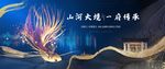 蓝色地产提报图片