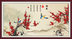 梅花