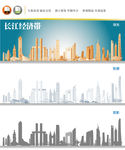 长江经济带