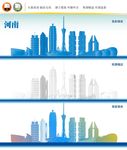 河南地标
