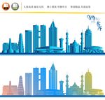 乌鲁木齐